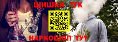 синтетический гашиш Гай