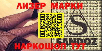 синтетический гашиш Гай