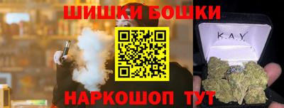 спайс Абакан