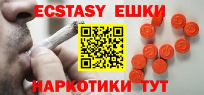 синтетический гашиш Гай