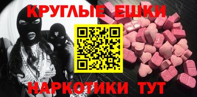 синтетический гашиш Гай