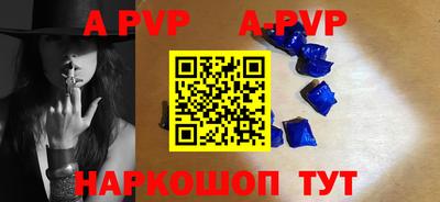 спайс Абакан