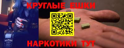 трава Донской