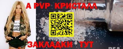 синтетический гашиш Гай