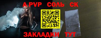 винт Дубна
