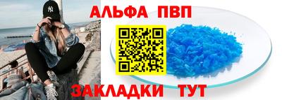 синтетический гашиш Гай
