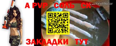 твердый Абинск