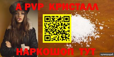 синтетический гашиш Гай