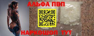 кристаллы Азнакаево