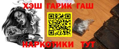 синтетический гашиш Гай