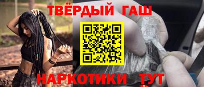 кристаллы Азнакаево