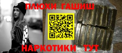 спайс Абакан