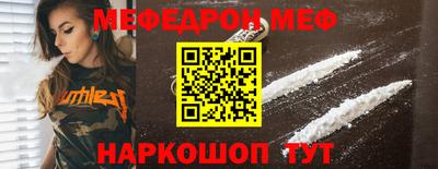 кристаллы Азнакаево