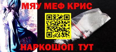 спайс Абакан