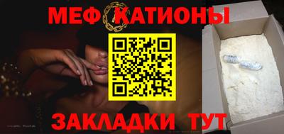 кристаллы Азнакаево