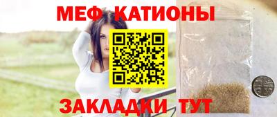 спайс Абакан