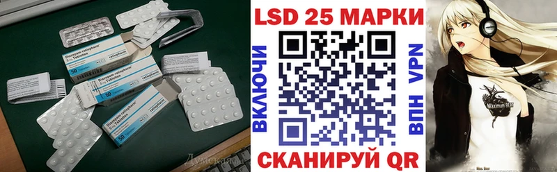 ЛСД экстази ecstasy  нарко площадка официальный сайт  Десногорск 