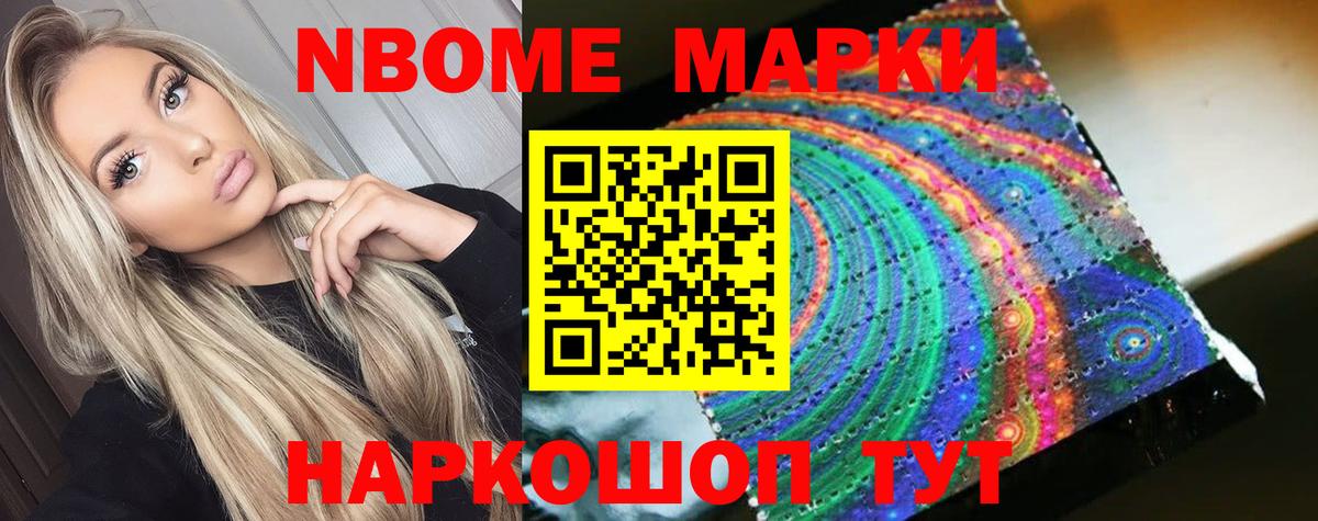 Лсд 25 экстази кислота Десногорск