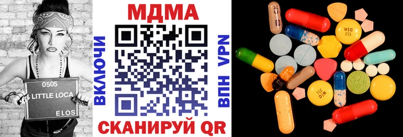 МДМА кристаллы где купить наркоту Десногорск