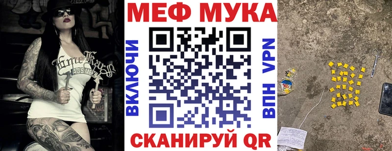 МЕФ 4 MMC  сколько стоит  Десногорск 