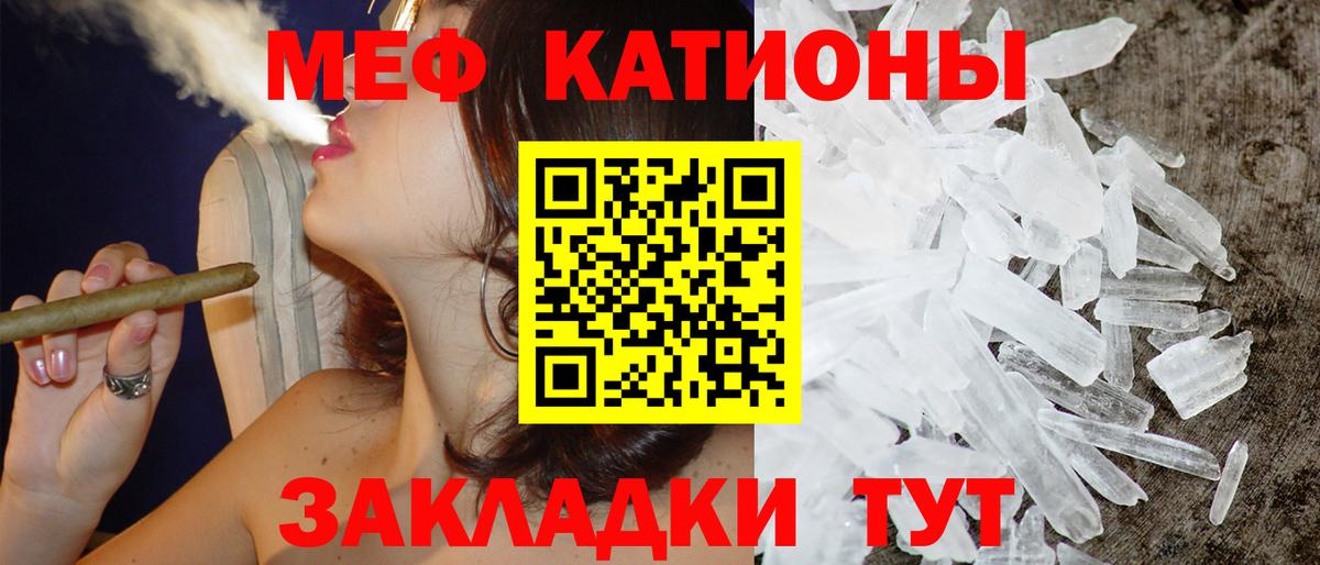 Меф мука Десногорск