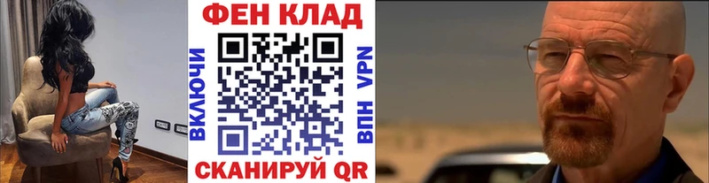 ОМГ ОМГ онион купить наркоту Десногорск Метамфетамин Декстрометамфетамин 99.9%