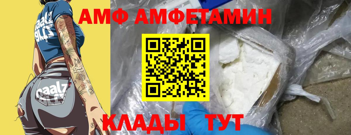 Метамфетамин кристалл  МЕТАМФЕТАМИН  Метамфетамин кристалл  Десногорск  Вход с VPN 