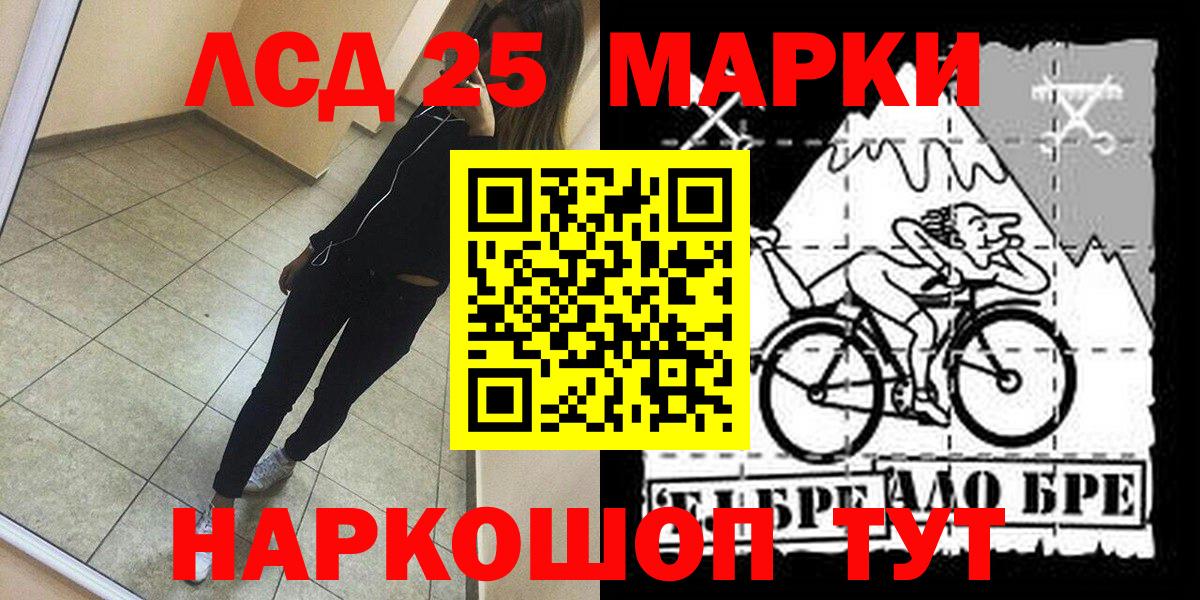 Марки N-bome 1,5мг Десногорск