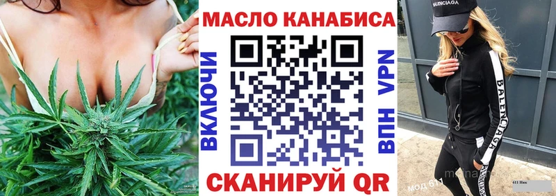 Дистиллят ТГК THC oil  где продают наркотики  Десногорск 