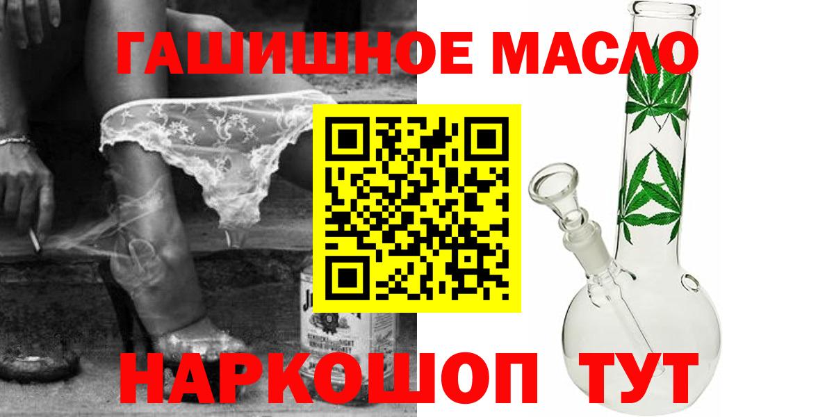 ТГК жижа  ТГК вейп с тгк  Десногорск  Вход с VPN 