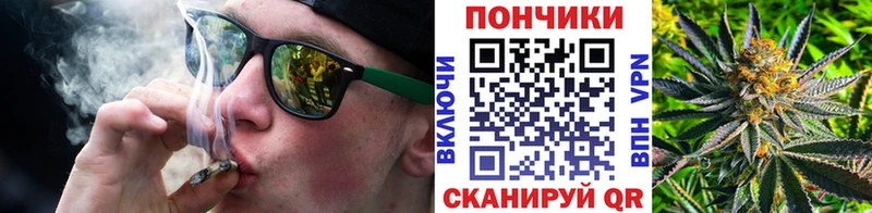 Шишки марихуана Ganja Десногорск