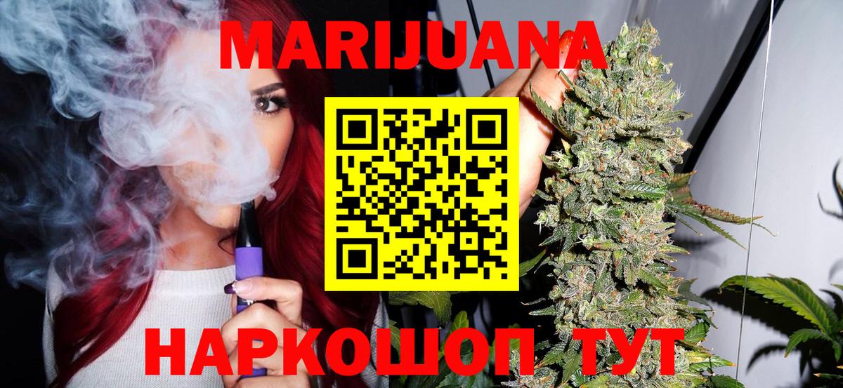 Бошки марихуана OG Kush Десногорск